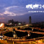 城市24小時(2019年張旭執導的紀錄片) 城市24小時(2019年張旭執導的紀錄片)