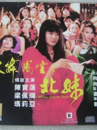 瑪麗亞·科爾德羅
