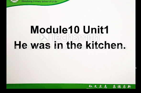 Module 10Unit 1 He was in the kitchen Module 10Unit 1 He was in the kitchen