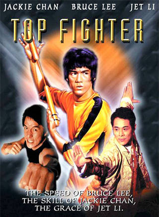 成龍(陳元龍（國際功夫電影巨星）)