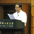黃世英(武漢化工學院教授) 黃世英(武漢化工學院教授)