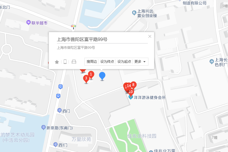 富平路99號 富平路99號