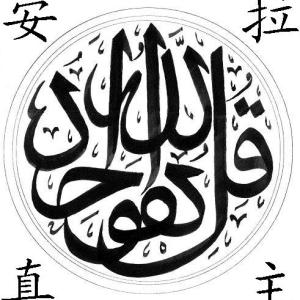 易卜劣斯(易卜劣廝)