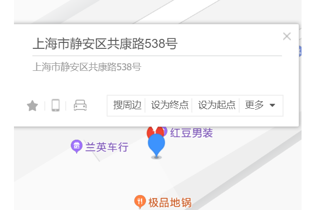 共富路538號 共富路538號