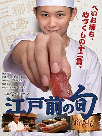 藤本竹 藤本竹