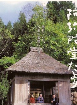 寺尾聰 寺尾聰