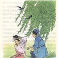 七娘會 七娘會