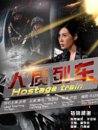 許亞軍(中國內地男演員) 許亞軍(中國內地男演員)