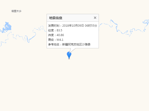 10·9沙雅地震 10·9沙雅地震