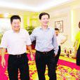 劉應亮 劉應亮
