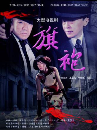劉佩琦 劉佩琦