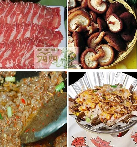 紙鍋羊肉 紙鍋羊肉