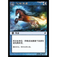 化實返虛 化實返虛