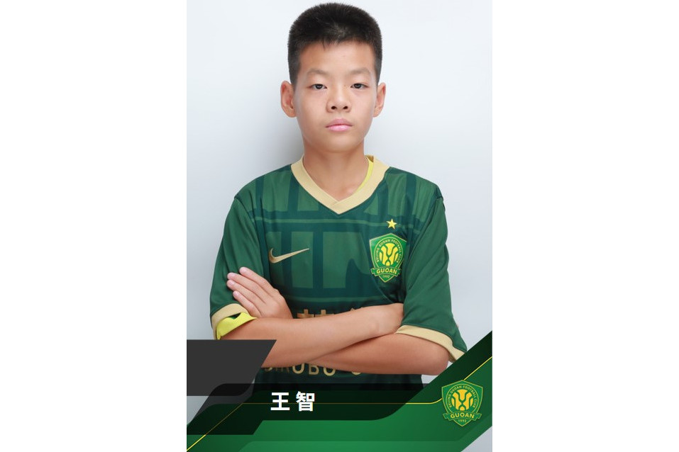 王智(中國足球運動員) 王智(中國足球運動員)