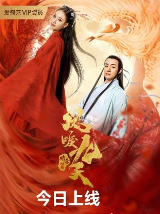 李羽桐 李羽桐