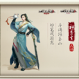 神秀生