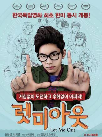 李明世(韓國導演、編劇、製作人) 李明世(韓國導演、編劇、製作人)