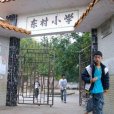 東村國小 東村國小