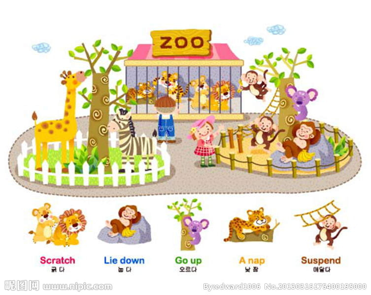 動物園(飼養野生動物並對公眾展出、教育的場所)