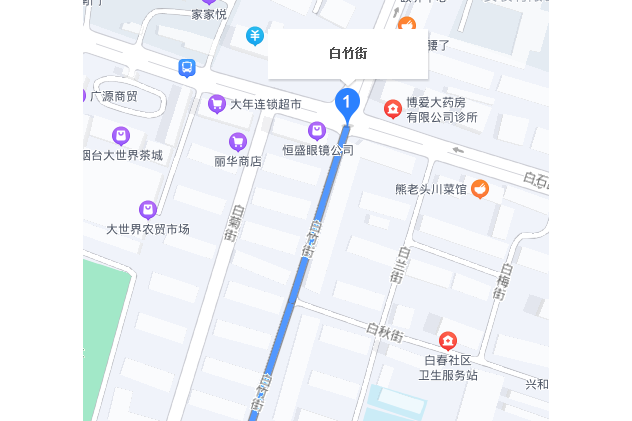 白竹街 白竹街