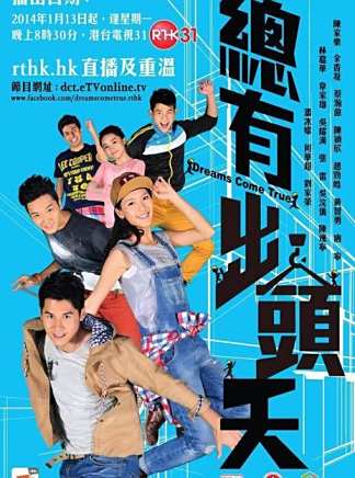 張松枝(中國香港男演員、主持人)