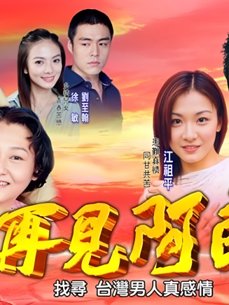 柯淑勤 柯淑勤