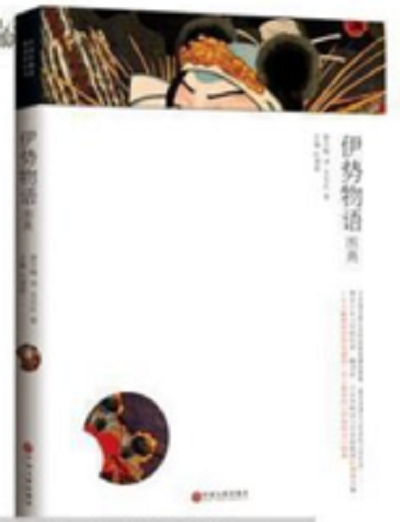 九疑吟草 九疑吟草