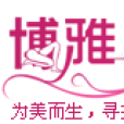 博雅女性 博雅女性