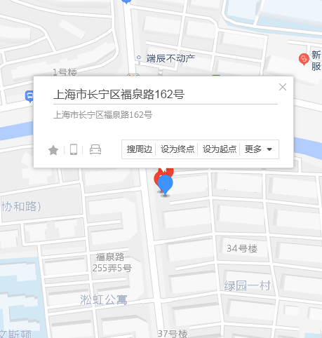 福泉路162號 福泉路162號
