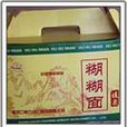 糊糊面 糊糊面