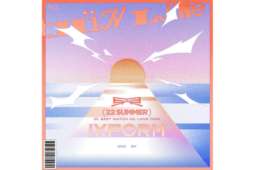 界(內地男子組合IXFORM音樂EP) 界(內地男子組合IXFORM音樂EP)