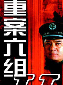 張潮(中國影視演員) 張潮(中國影視演員)