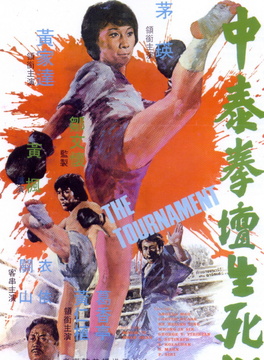 元奎 元奎