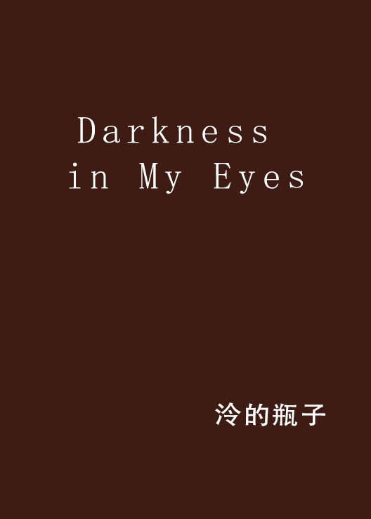 Darkness in My Eyes