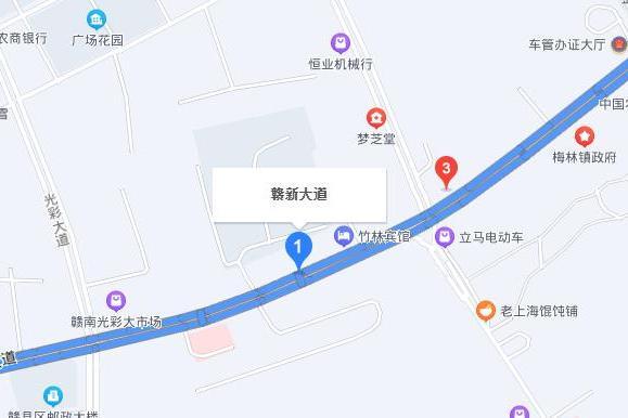 贛新大道 贛新大道
