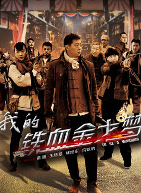 林繼東 林繼東