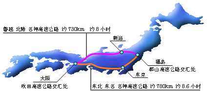 福島縣在日本列島中地理位置圖