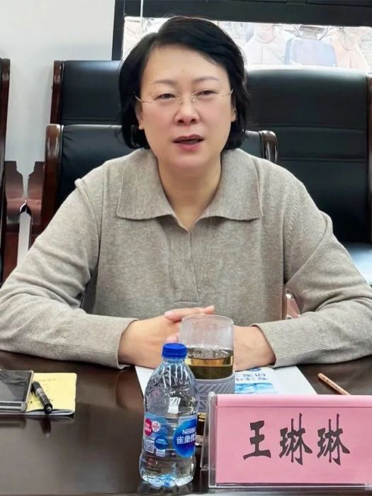 王琳琳(江蘇省藥品監督管理局蘇州檢查分局局長) 王琳琳(江蘇省藥品監督管理局蘇州檢查分局局長)