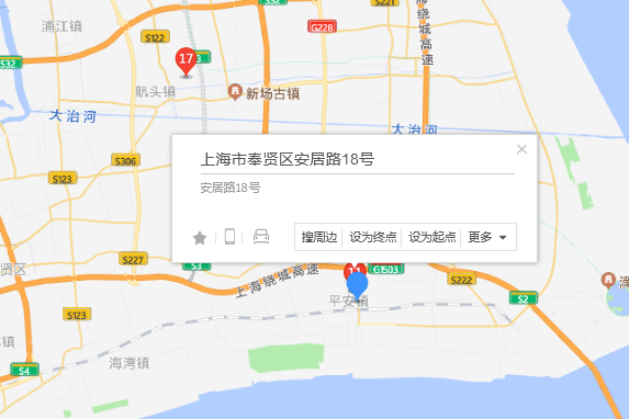 安居路18號 安居路18號