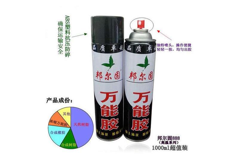 萬能噴膠 萬能噴膠