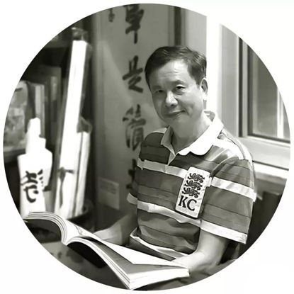 魏錦光(書法家) 魏錦光(書法家)