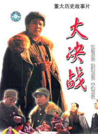 張雙利 張雙利