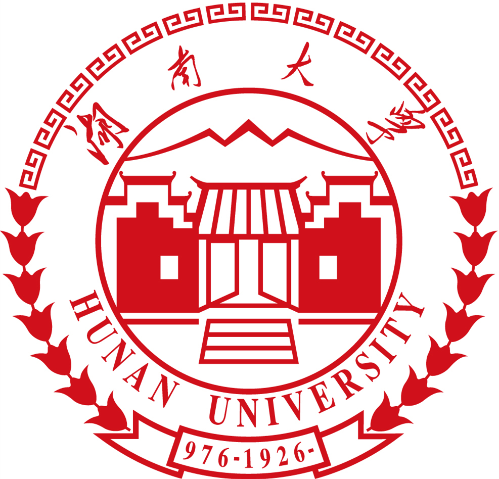 湖南大學外國語與國際教育學院