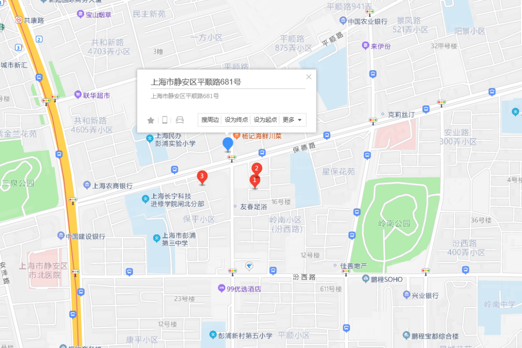 平順路681號 平順路681號