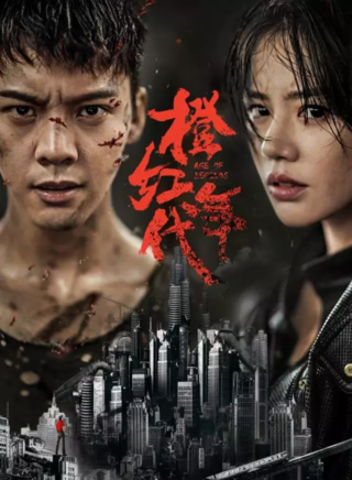 馬思純 馬思純