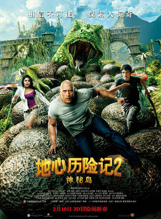 道恩·強森(ROCK(世界摔角娛樂明星)) 道恩·強森(ROCK(世界摔角娛樂明星))