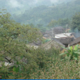 邑等村 邑等村