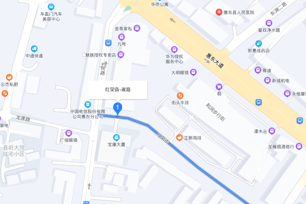 紅榮街 紅榮街