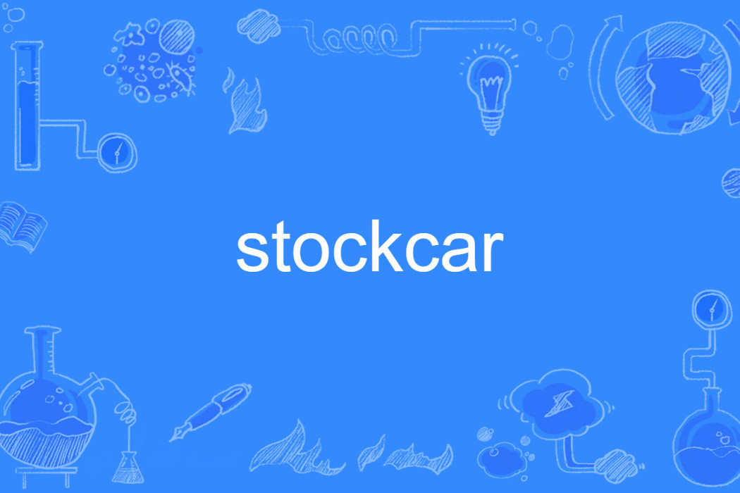 stockcar stockcar