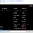 游軍(配音演員) 游軍(配音演員)